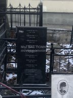 Крючкова З.И.